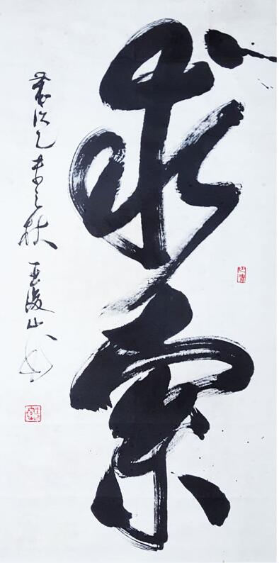 1499425020794519.jpg 求索.jpg