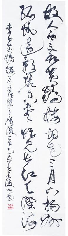 1499425059167551.jpg 故人西辞黄鹤楼.jpg