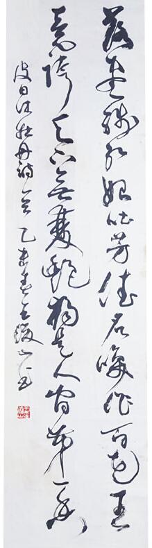 1499425075317628.jpg 皮日休.jpg