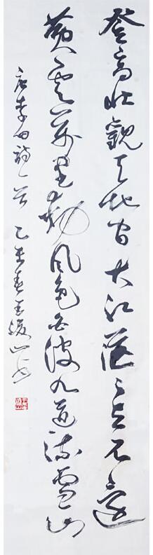 1499425091575746.jpg 唐李白诗登高.jpg