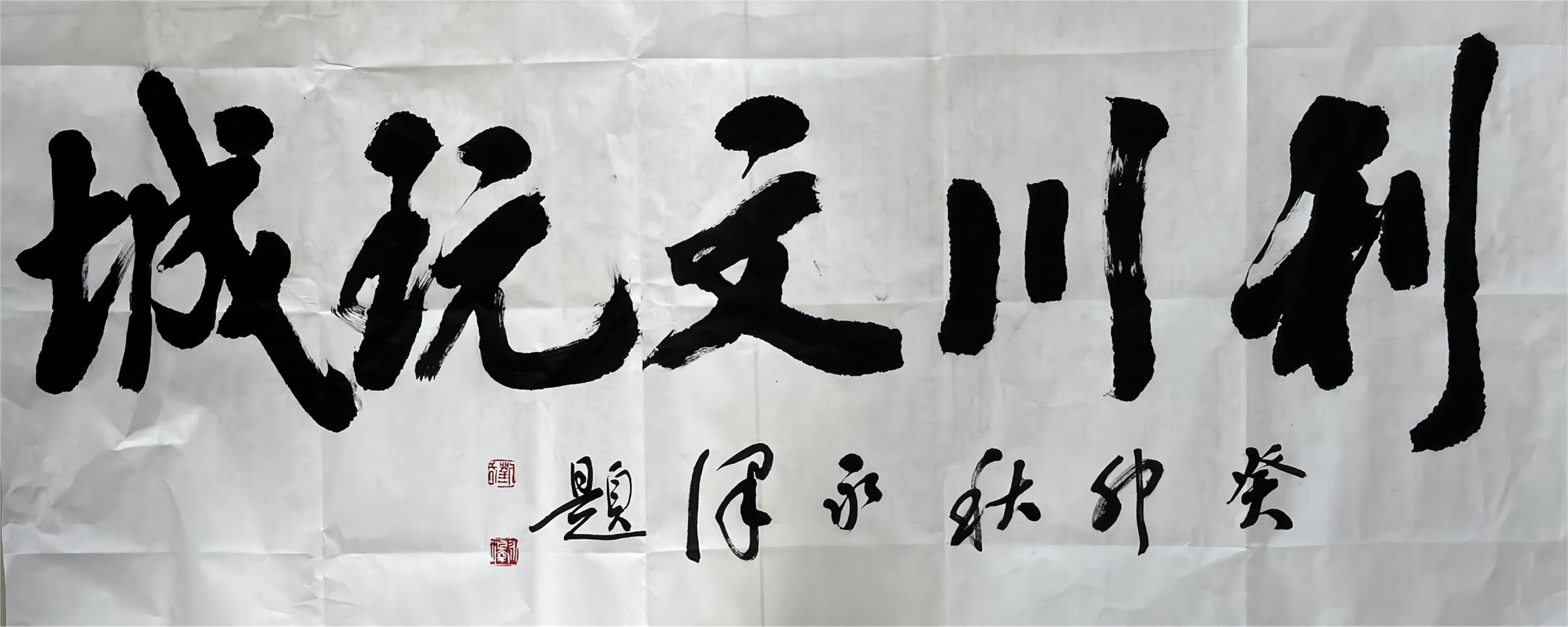 1692803013333255.jpg 微信图片_20230823113657.jpg