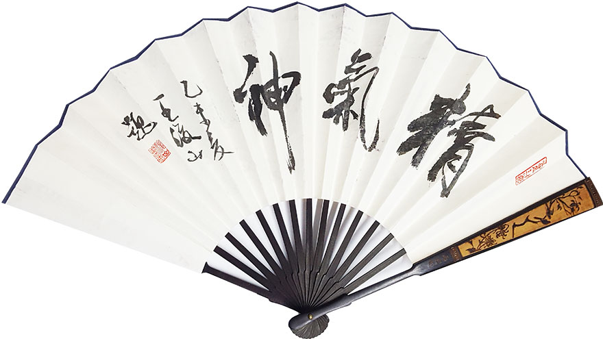 1478526967901788.jpg 王浚山《精气神》折扇.jpg