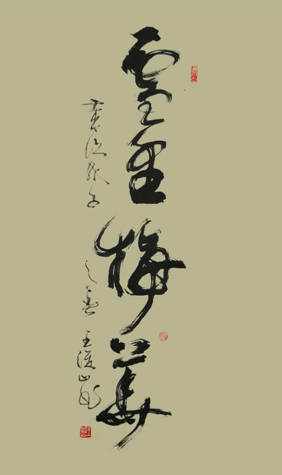 1478527021739381.jpg 05.jpg