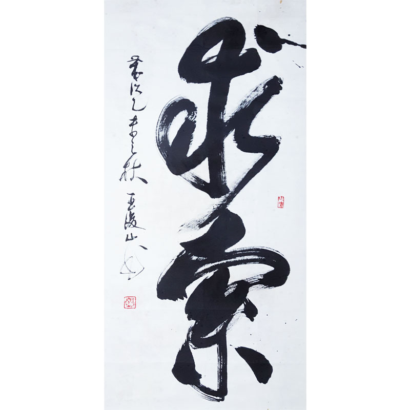 1478527161874863.jpg 王浚山《求索》138x68cm.jpg