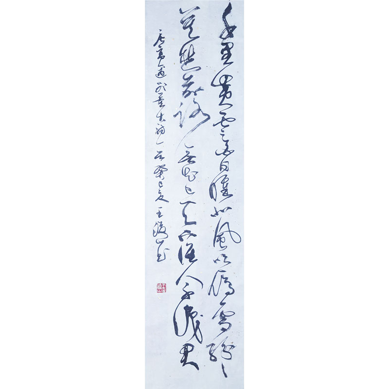 1478527204567960.jpg 王浚山《别董大》138x34cm.jpg