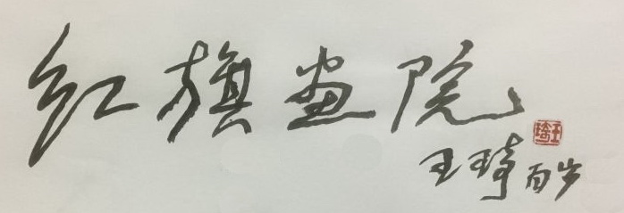 1480306193316564.jpg AABB.jpg