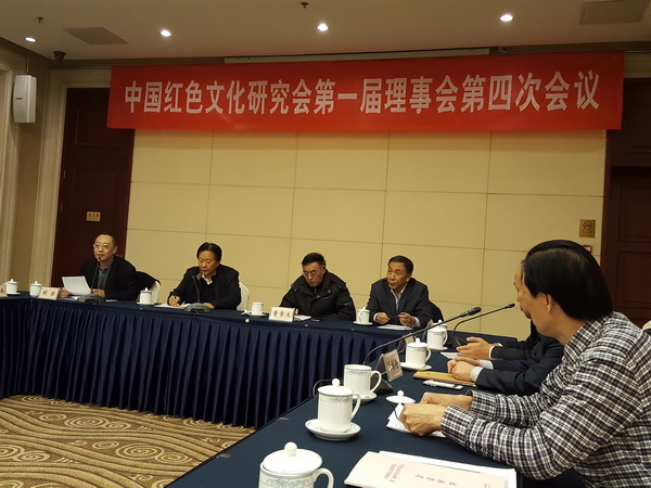 1481510244904432.jpg 第四次会议01.jpg