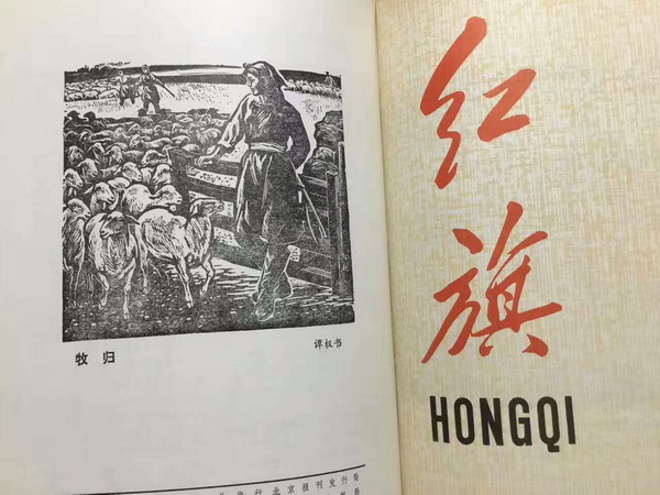 1493613214300259.jpg 谭权书《牧归》.jpg