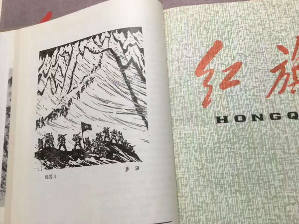 1493613243555402.jpg 彦涵《爬雪山》.jpg