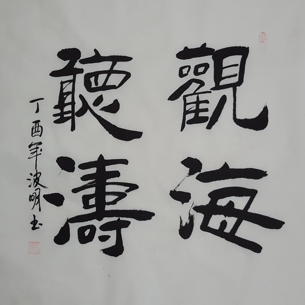 1497610228985476.jpg 微信图片_20170615121851.jpg