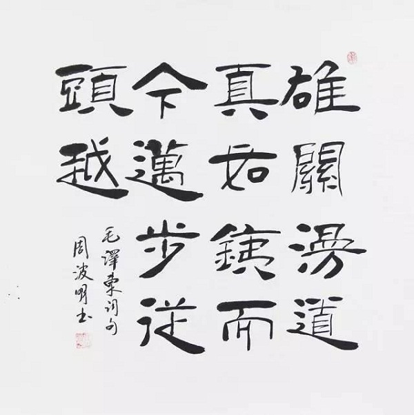 1497610264680616.jpg 微信图片_20170615141311.jpg