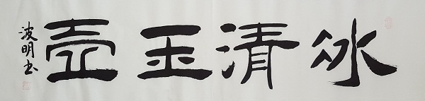 1497610380709694.jpg 微信图片_20170615121802.jpg