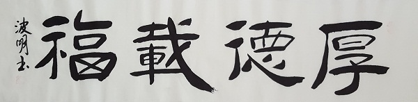 1497610400322008.jpg 微信图片_20170615121825.jpg