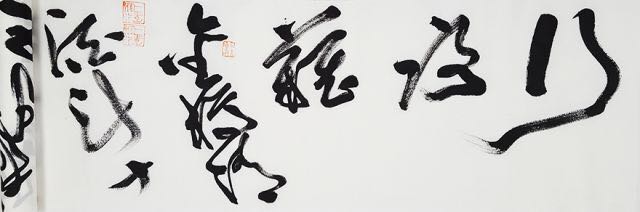 1507690147655642.jpg 孙中伏.jpg