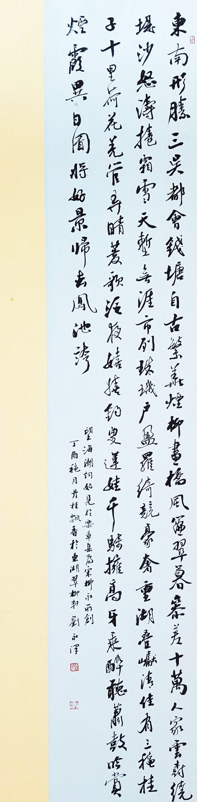 1507691652550898.jpg 微信图片_20171011111340.jpg