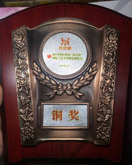 1526529757964865.jpg 微信图片_20180517113235.jpg