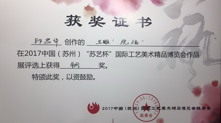 1526529836568480.jpg 微信图片_20180517113246.jpg