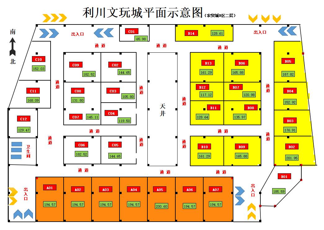 1689268405514100.jpg 20230713文玩城平面图.jpg
