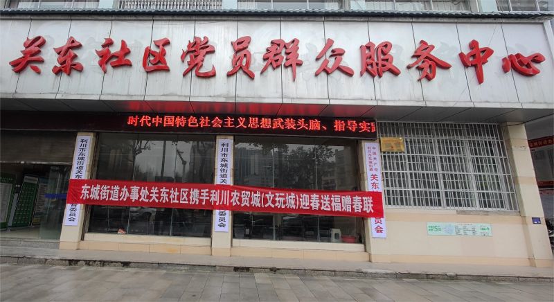 1706771527361225.jpg 微信图片_20240201124350.jpg